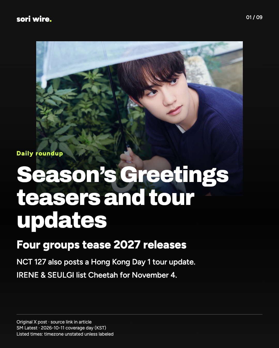 Season’s Greetings teasers and tour updates