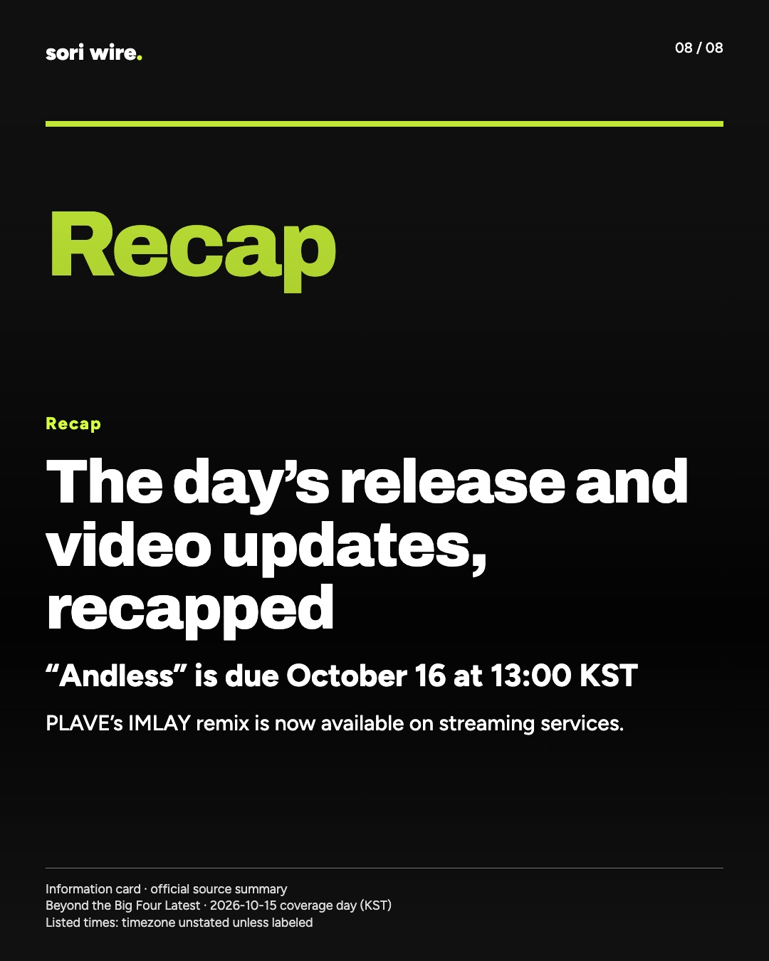 The day’s release and video updates, recapped — “Andless” is due October 16 at 13:00 KST