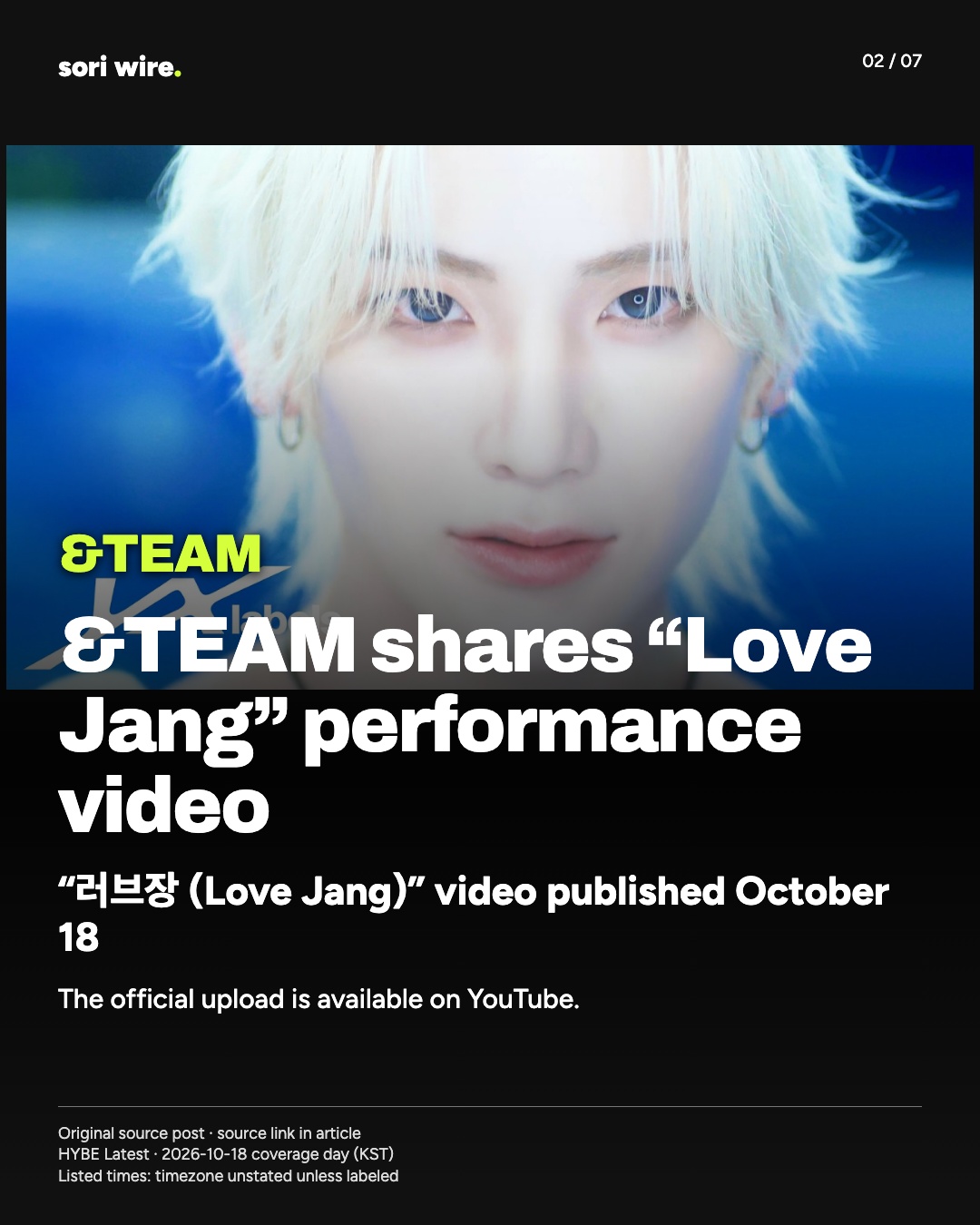 &TEAM shares “Love Jang” performance video — “러브장 (Love Jang)” video published October 18