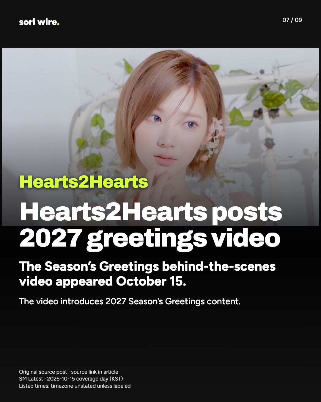 Hearts2Hearts posts 2027 greetings video — The Season’s Greetings behind-the-scenes video appeared October 15.