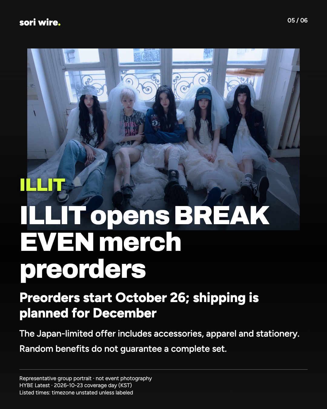 ILLIT opens BREAK EVEN merch preorders — Preorders start October 26; shipping is planned for December