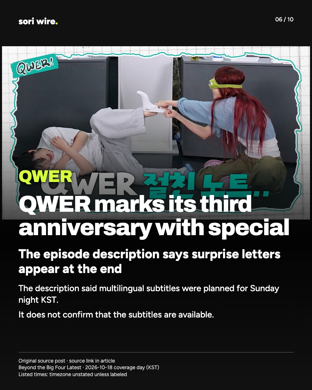 QWER marks its third anniversary with special — The episode description says surprise letters appear at the end