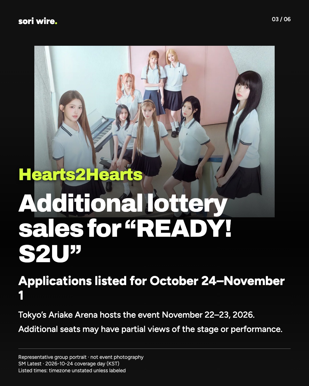 Additional lottery sales for “READY! S2U” — Applications listed for October 24–November 1