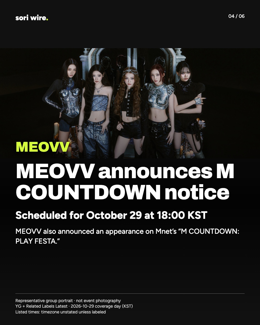 MEOVV announces M COUNTDOWN notice — Scheduled for October 29 at 18:00 KST
