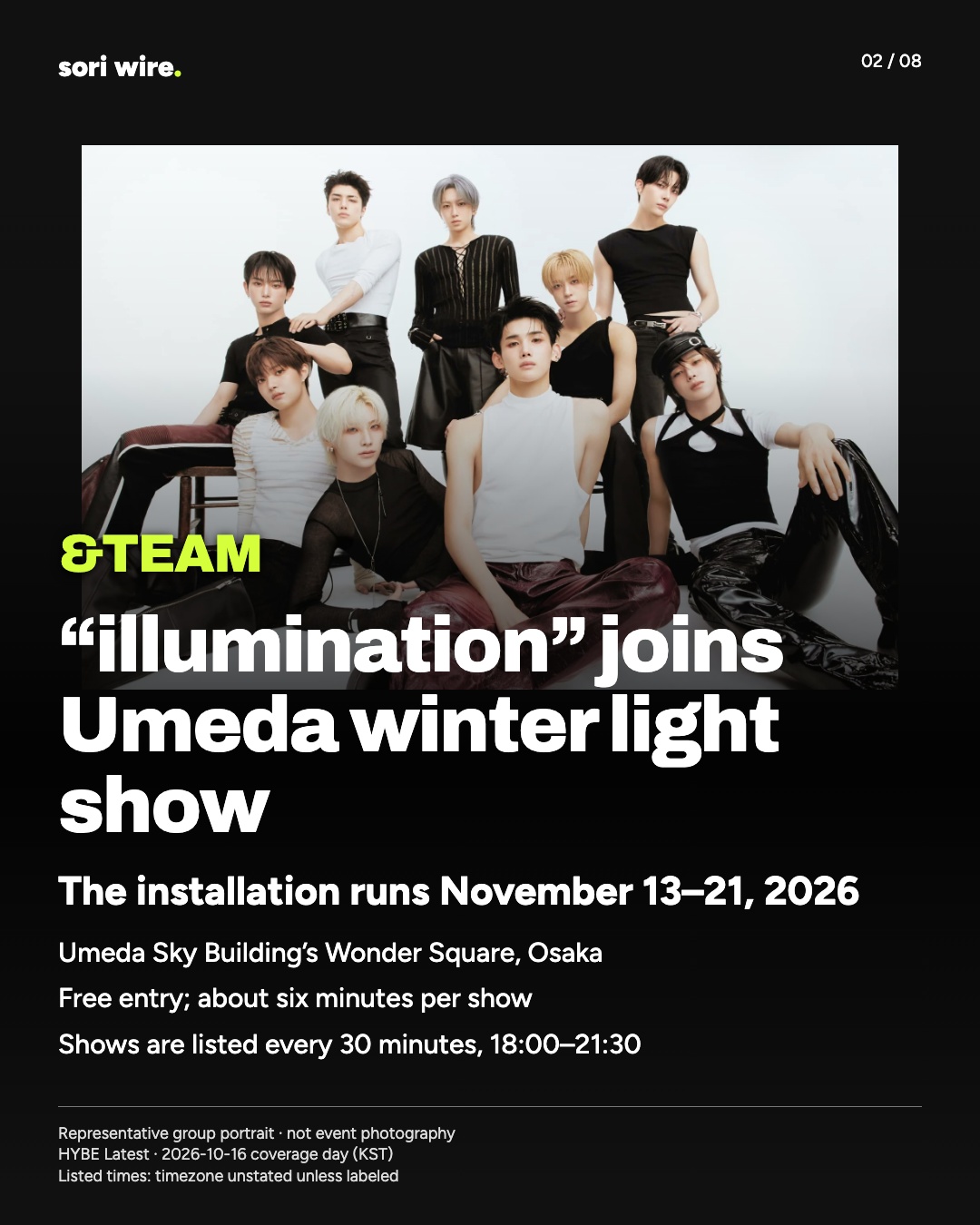 “illumination” joins Umeda winter light show — The installation runs November 13–21, 2026