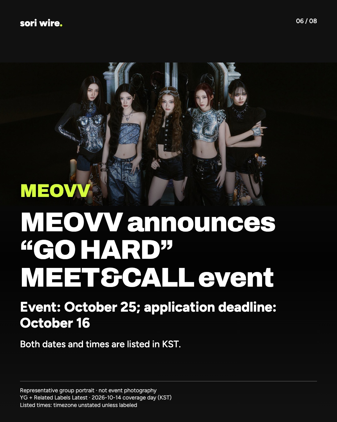 MEOVV announces “GO HARD” MEET&CALL event — Event: October 25; application deadline: October 16