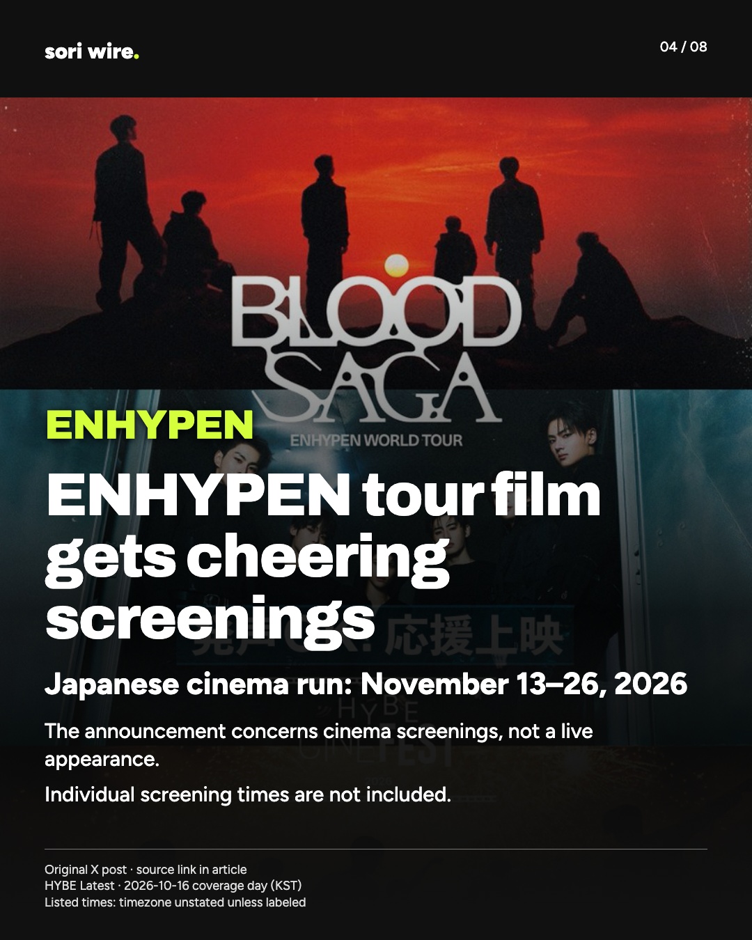 ENHYPEN tour film gets cheering screenings — Japanese cinema run: November 13–26, 2026