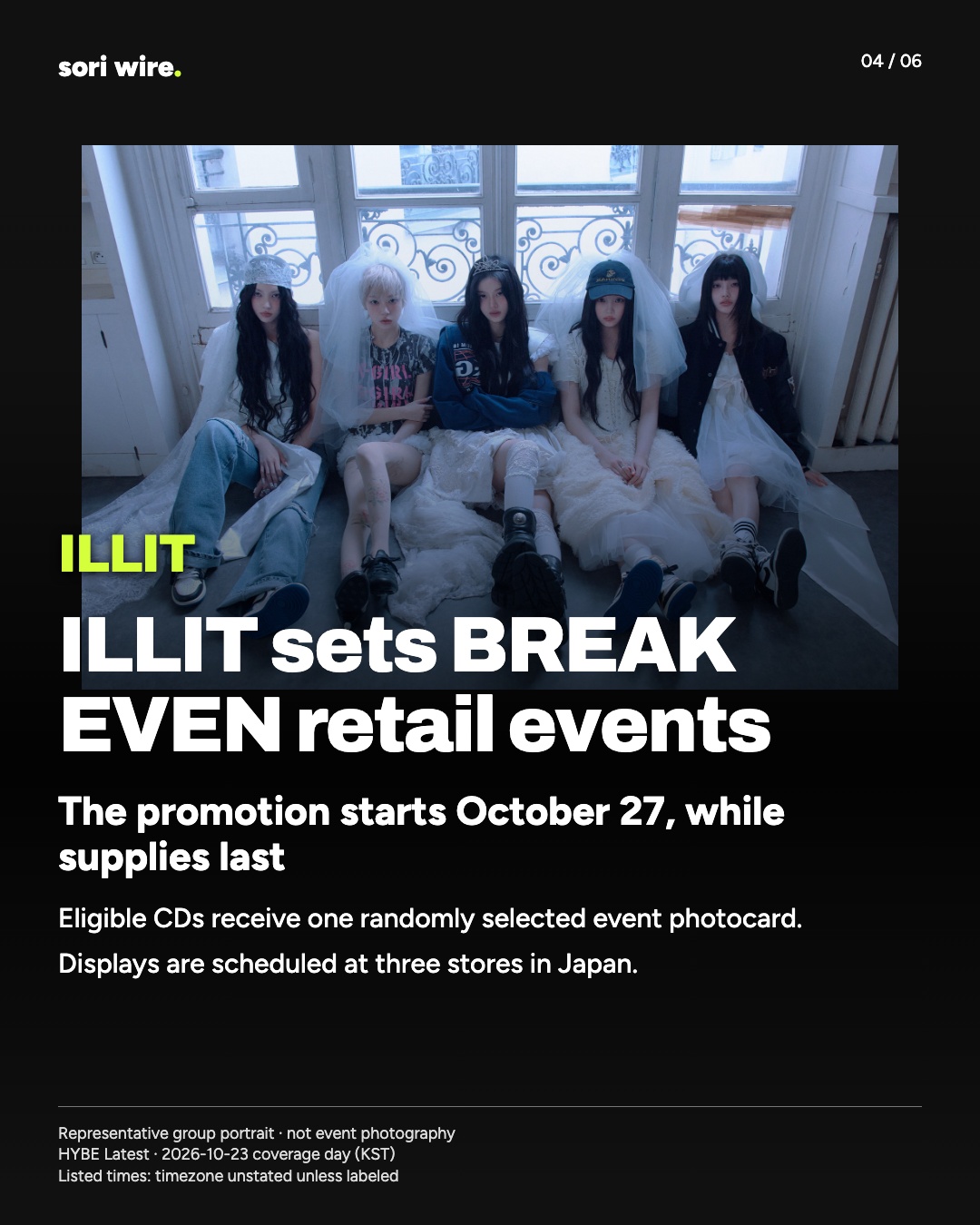 ILLIT sets BREAK EVEN retail events — The promotion starts October 27, while supplies last