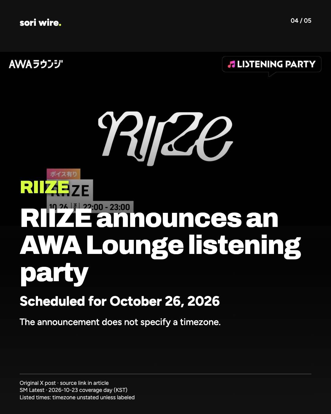 RIIZE announces an AWA Lounge listening party — Scheduled for October 26, 2026