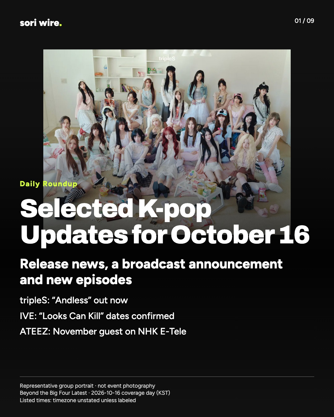 Selected K-pop Updates for October 16 — Release news, a broadcast announcement and new episodes
