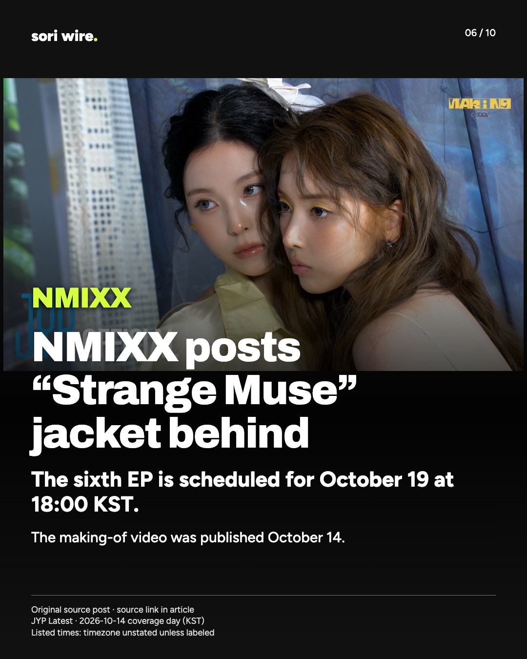 NMIXX posts “Strange Muse” jacket behind — The sixth EP is scheduled for October 19 at 18:00 KST.