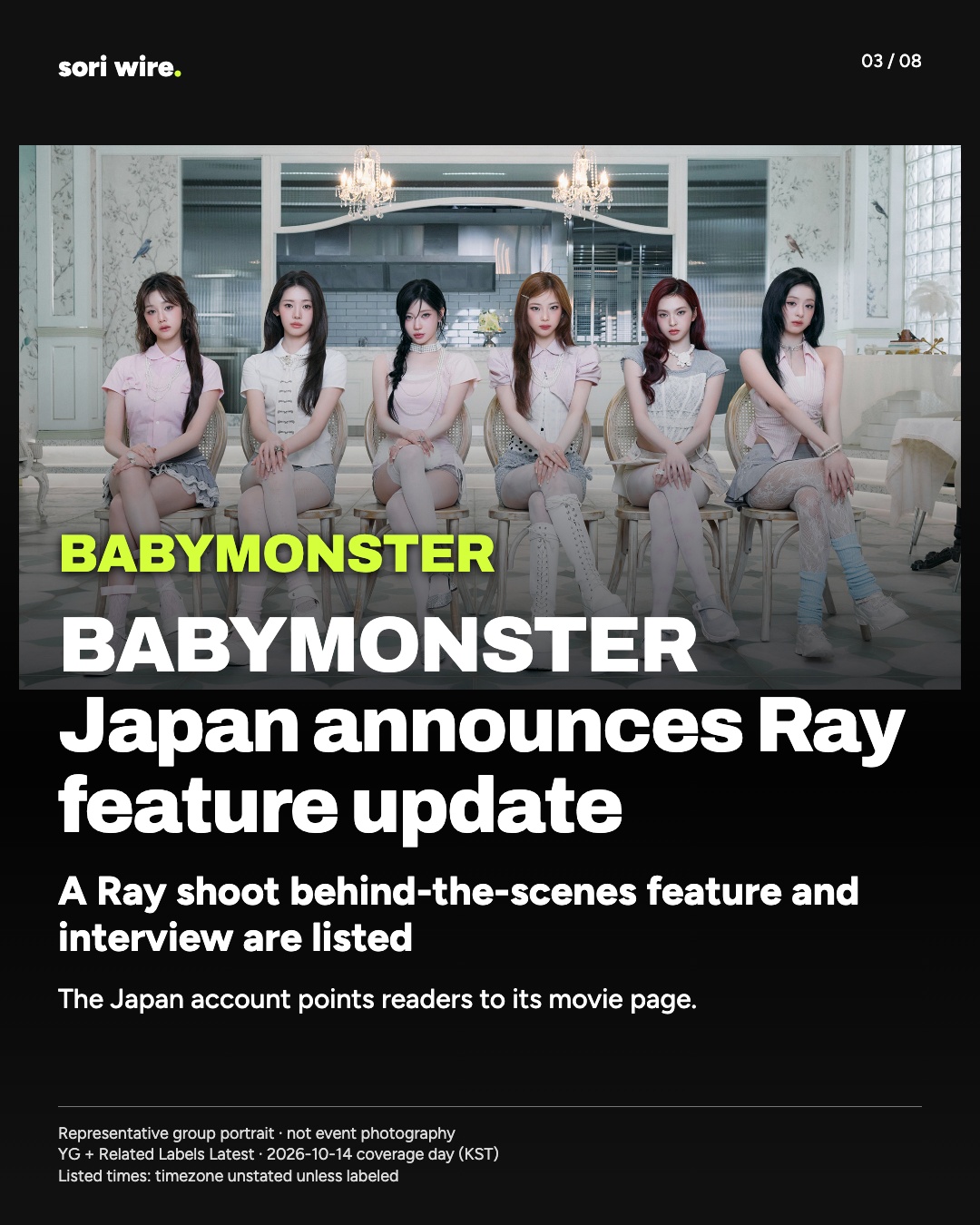 BABYMONSTER Japan announces Ray feature update — A Ray shoot behind-the-scenes feature and interview are listed