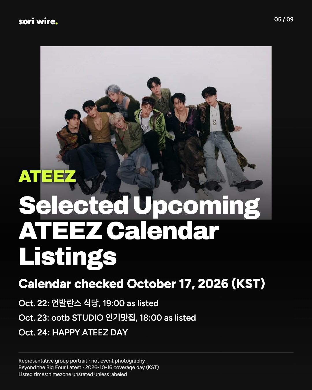 Selected Upcoming ATEEZ Calendar Listings — Calendar checked October 17, 2026 (KST)