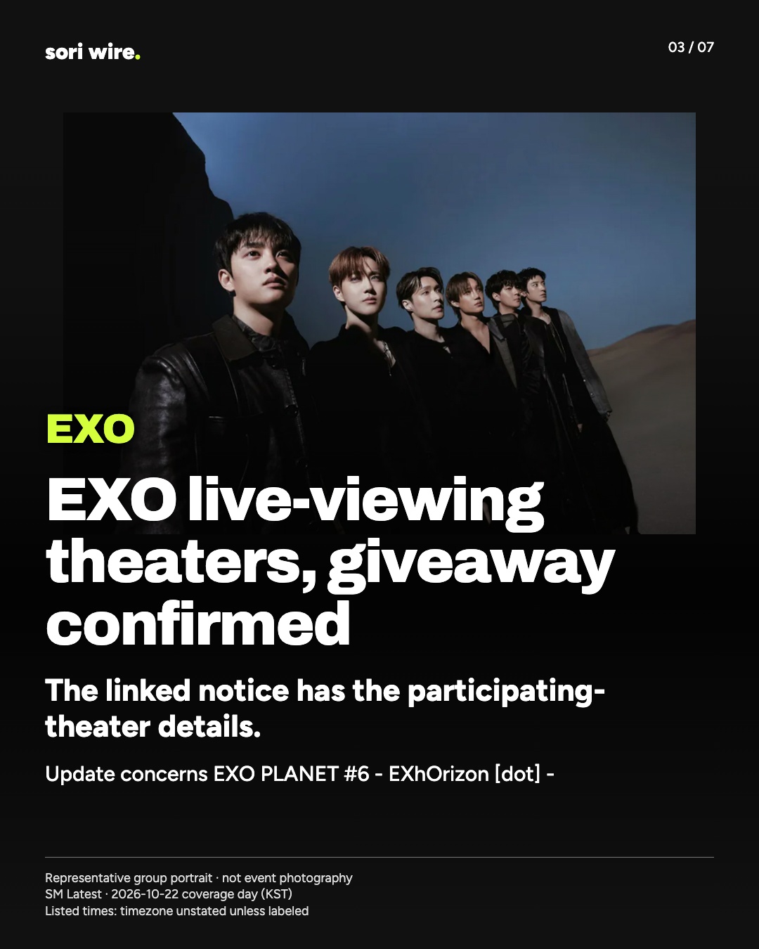 EXO live-viewing theaters, giveaway confirmed — The linked notice has the participating-theater details.