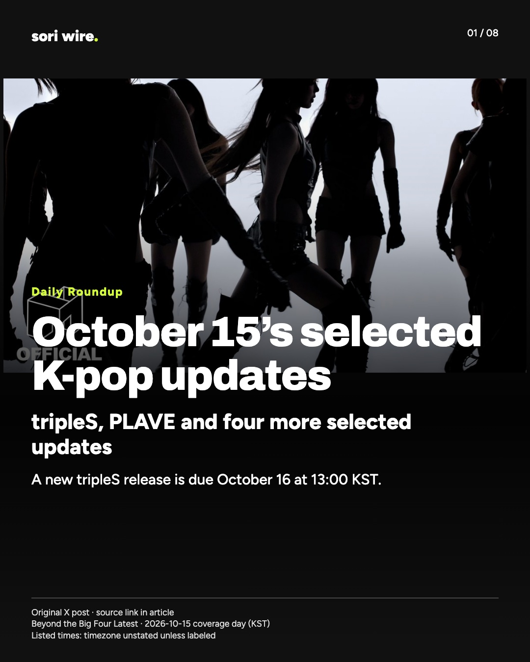 October 15’s selected K-pop updates — tripleS, PLAVE and four more selected updates