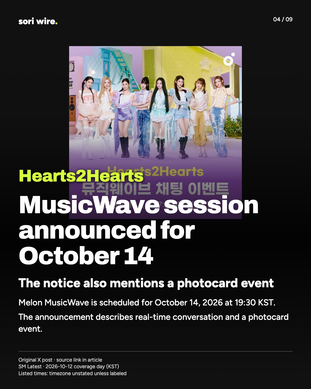 MusicWave session announced for October 14