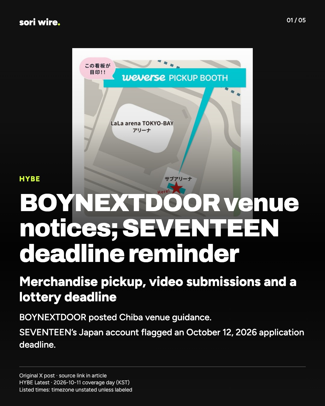 BOYNEXTDOOR venue notices; SEVENTEEN deadline reminder