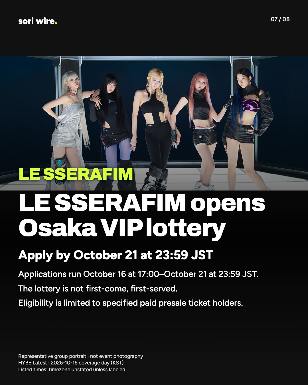 LE SSERAFIM opens Osaka VIP lottery — Apply by October 21 at 23:59 JST