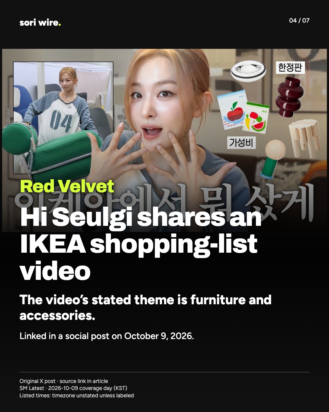 Hi Seulgi shares an IKEA shopping-list video