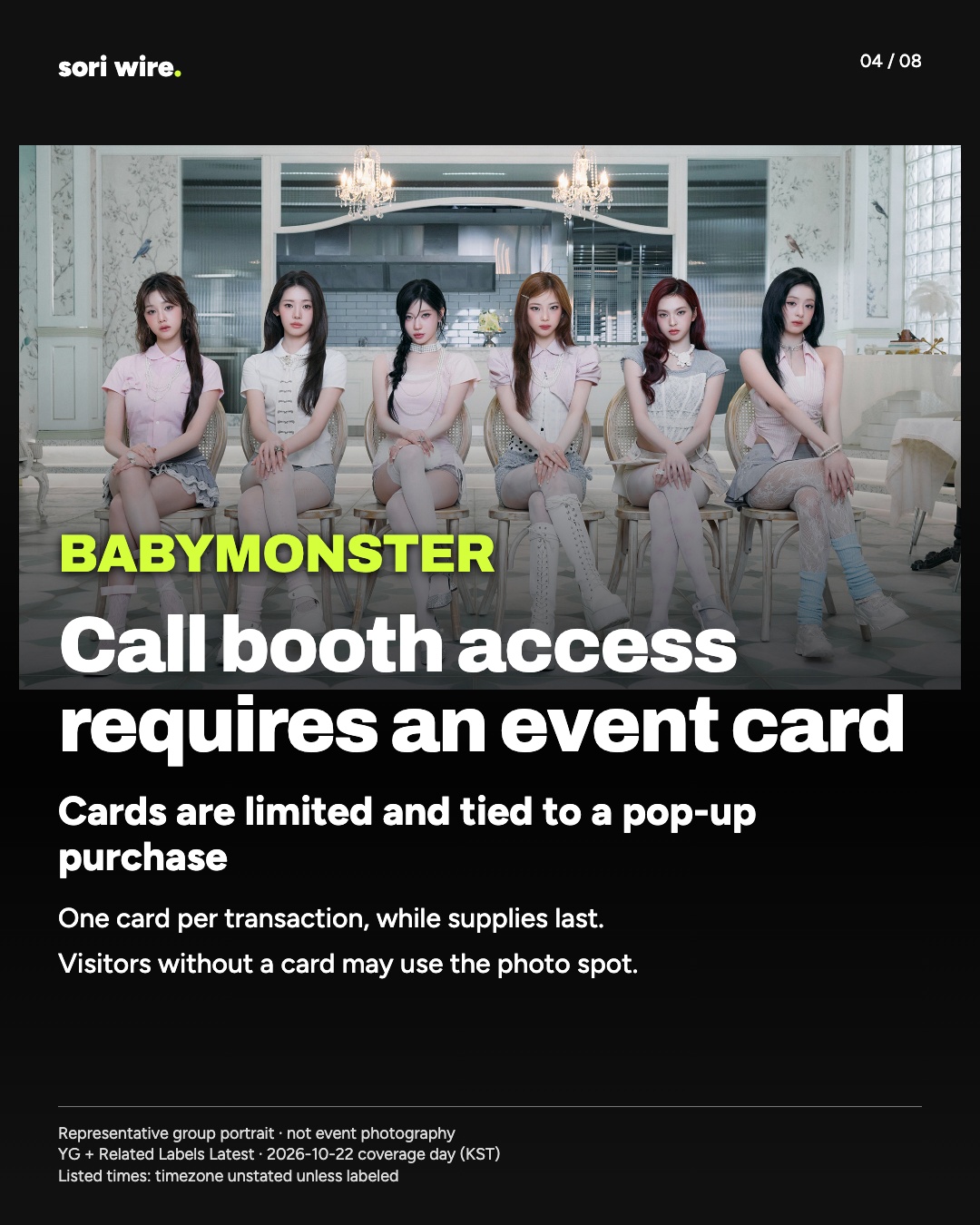 Call booth access requires an event card — Cards are limited and tied to a pop-up purchase