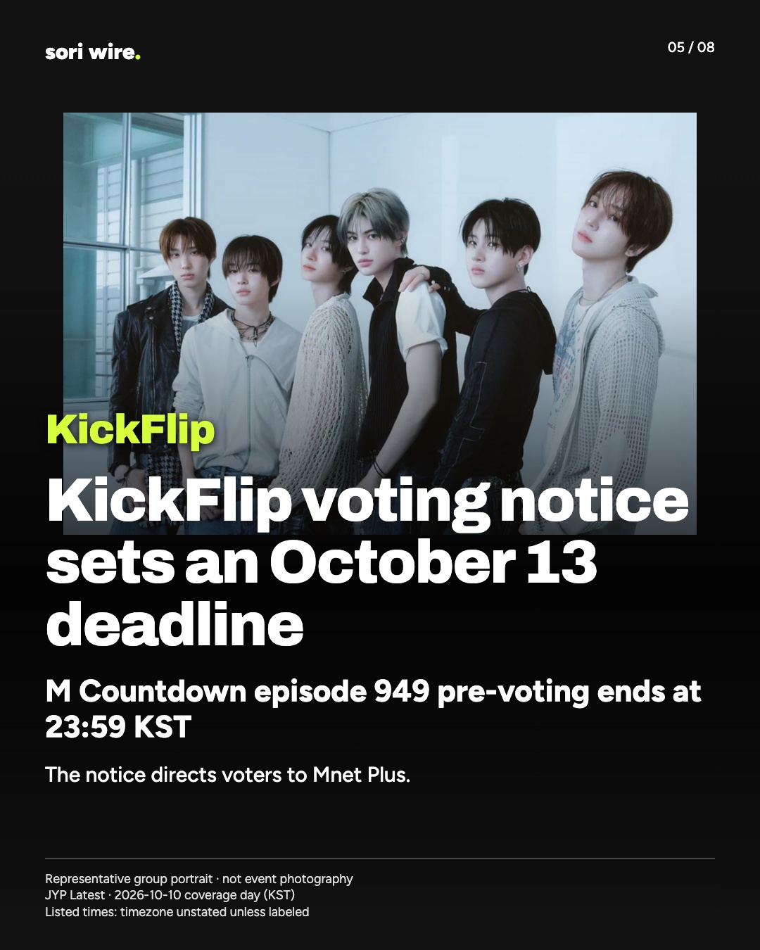 KickFlip voting notice sets an October 13 deadline