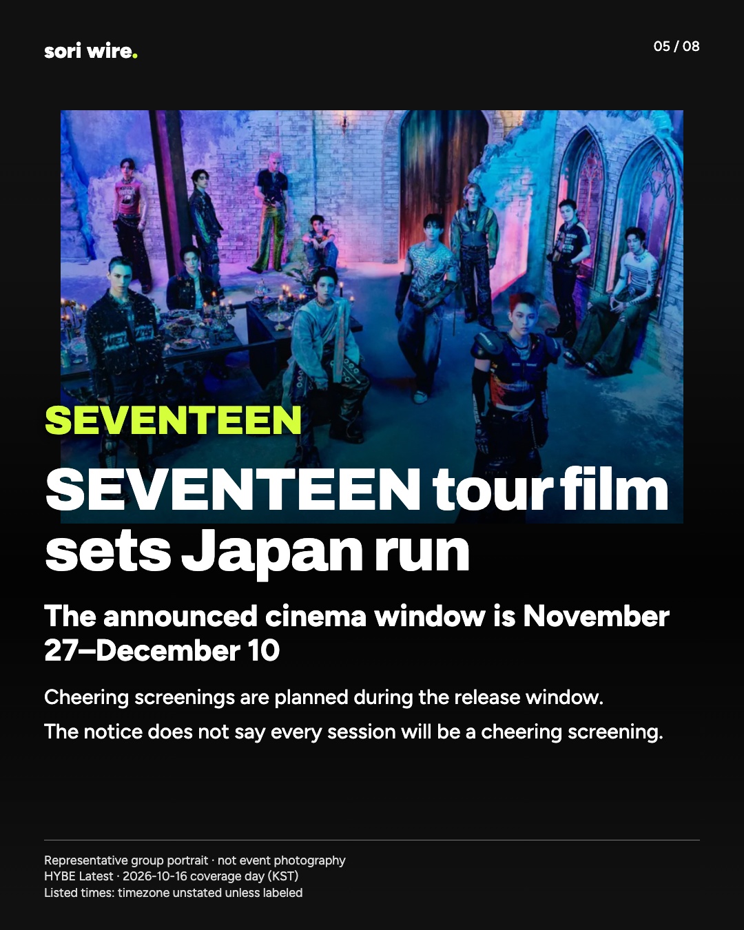 SEVENTEEN tour film sets Japan run — The announced cinema window is November 27–December 10