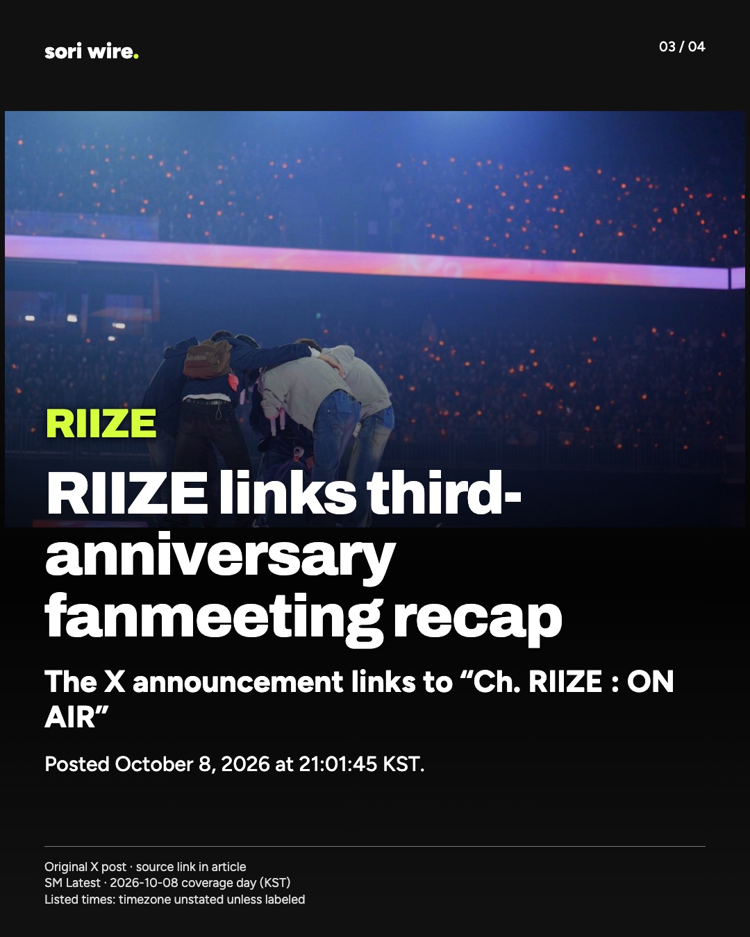 RIIZE links third-anniversary fanmeeting recap