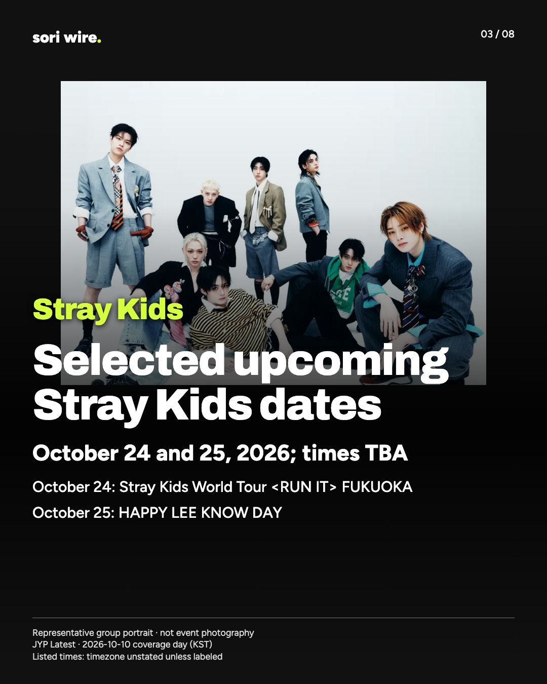 Selected upcoming Stray Kids dates