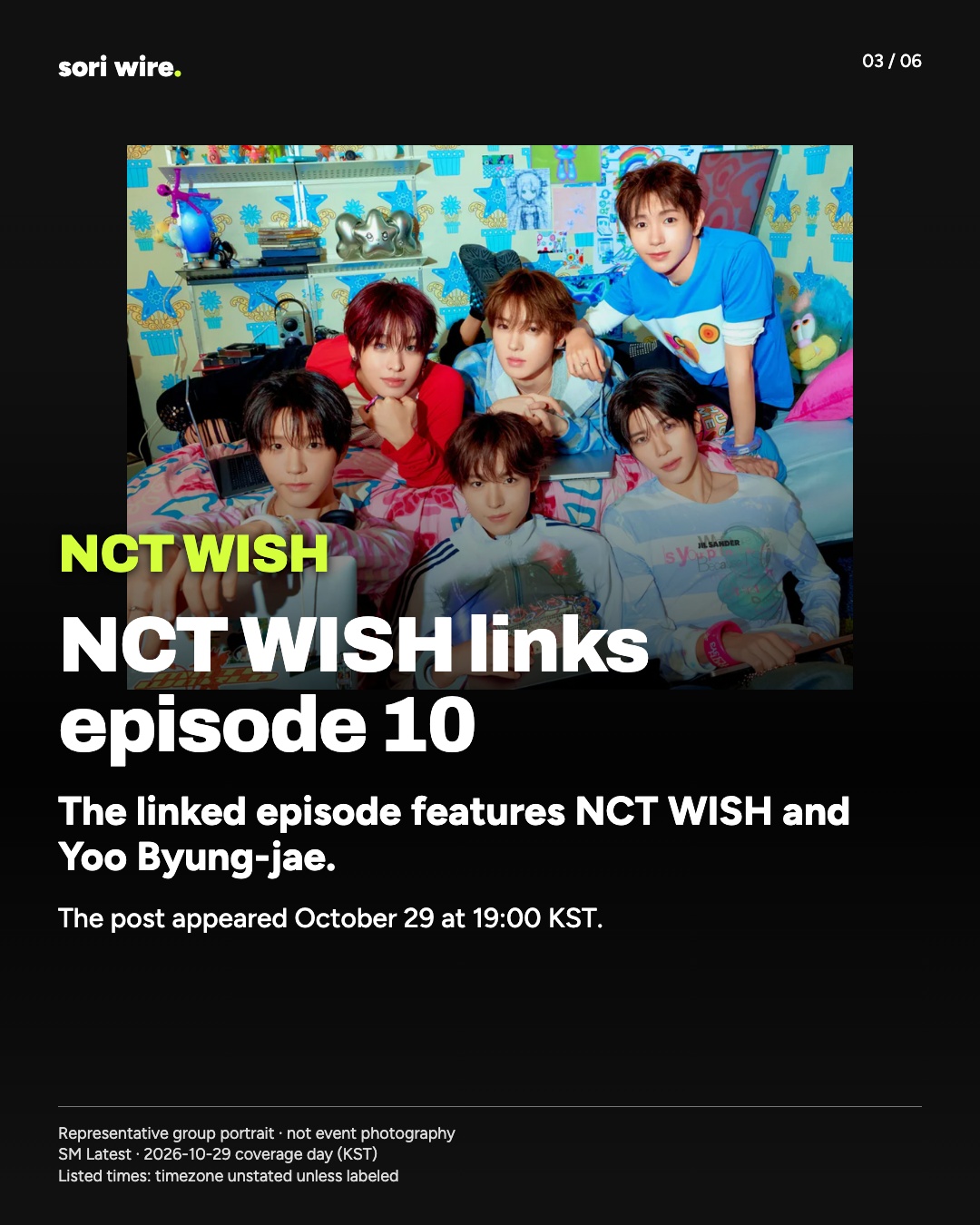 NCT WISH links episode 10 — The linked episode features NCT WISH and Yoo Byung-jae.