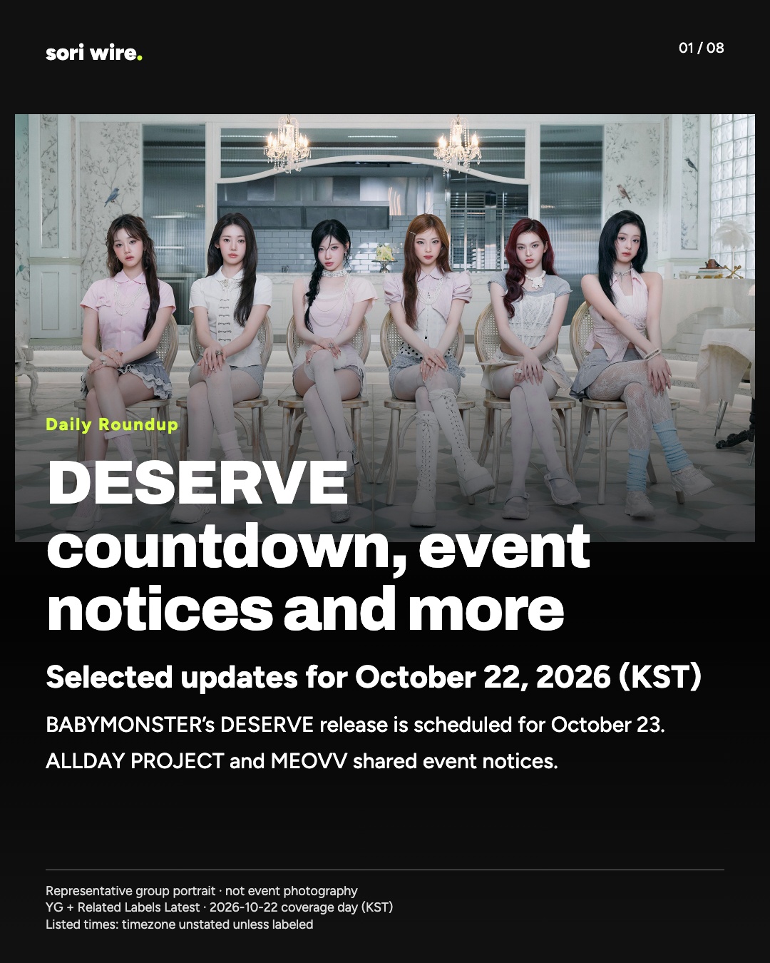 DESERVE countdown, event notices and more — Selected updates for October 22, 2026 (KST)