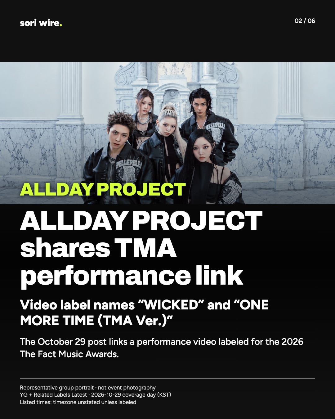 ALLDAY PROJECT shares TMA performance link — Video label names “WICKED” and “ONE MORE TIME (TMA Ver.)”