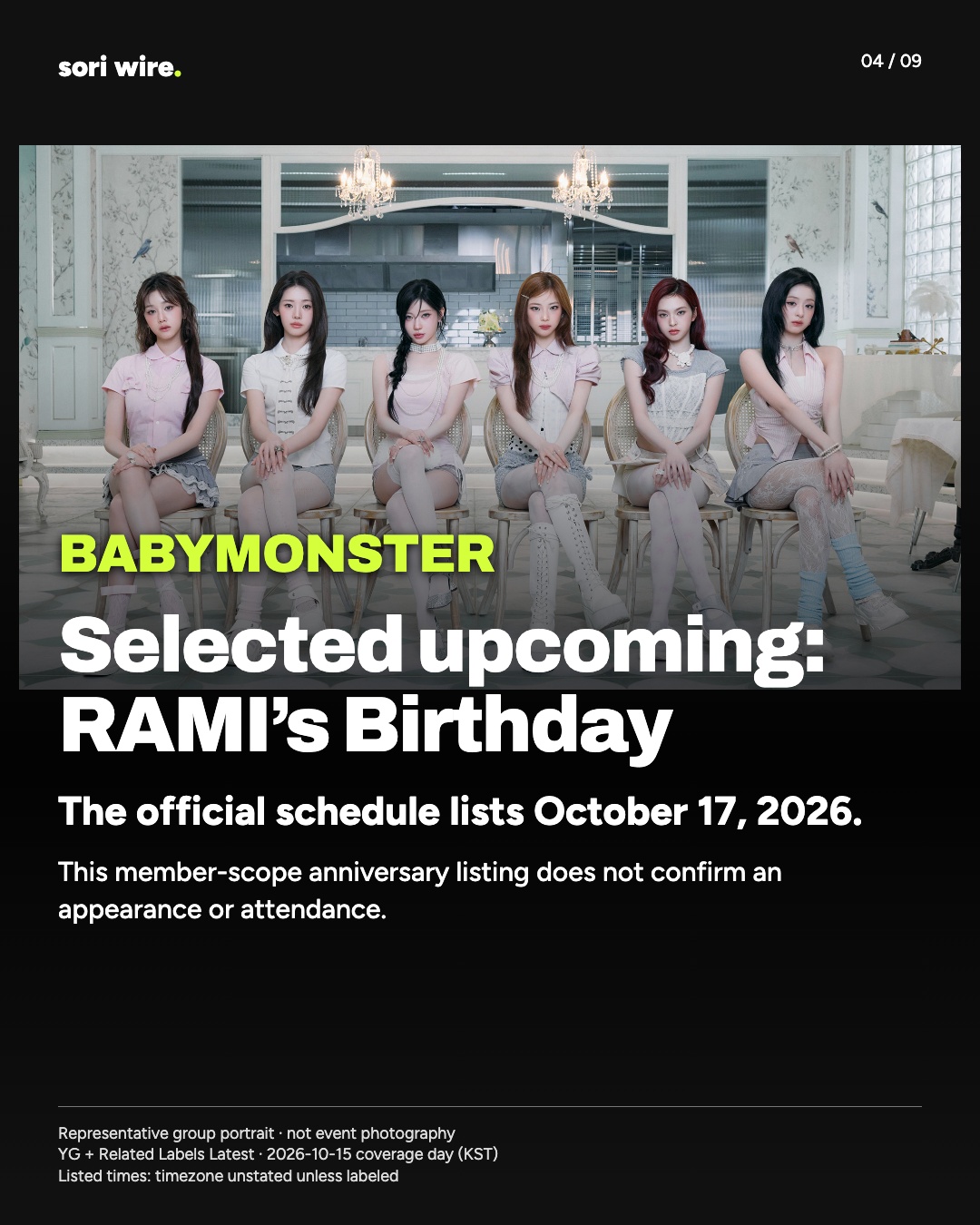 Selected upcoming: RAMI’s Birthday — The official schedule lists October 17, 2026.
