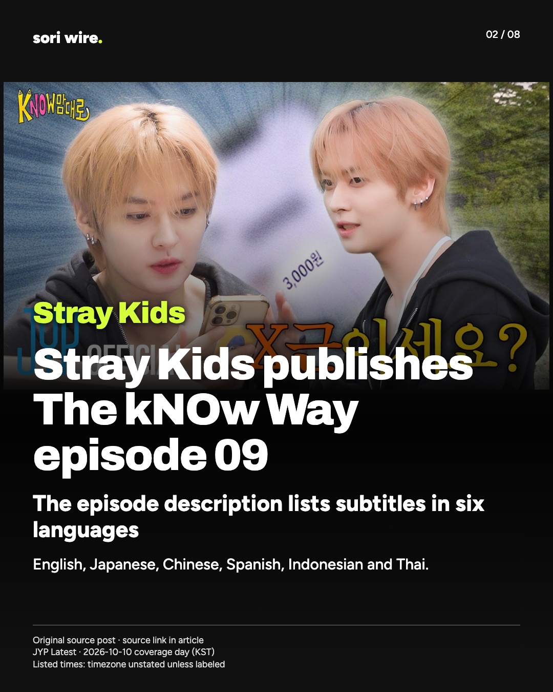 Stray Kids publishes The kNOw Way episode 09