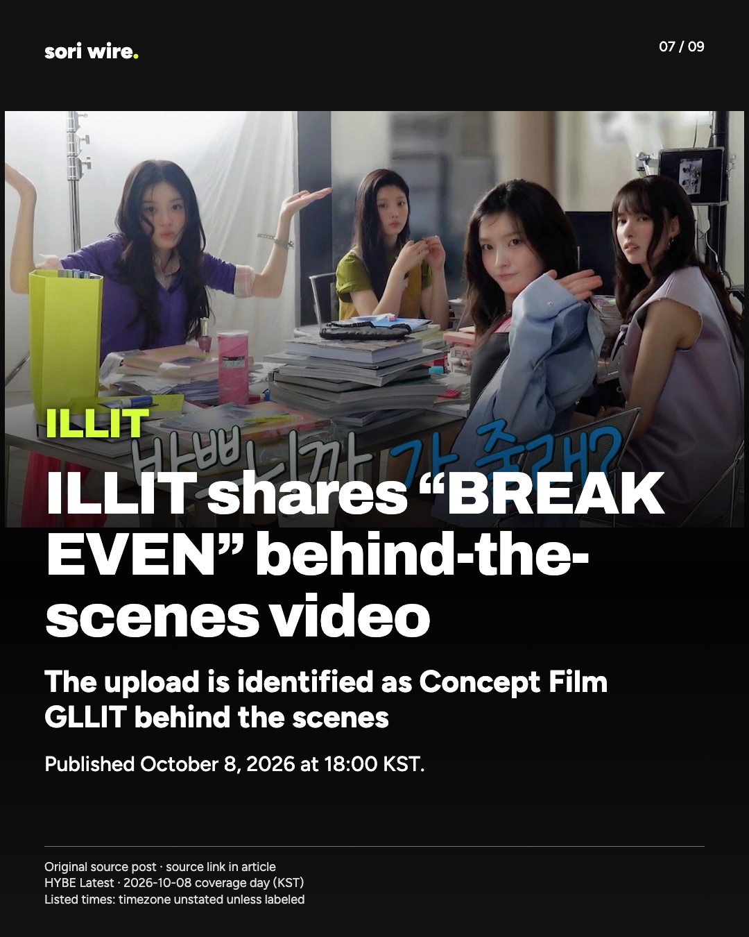 ILLIT shares “BREAK EVEN” behind-the-scenes video