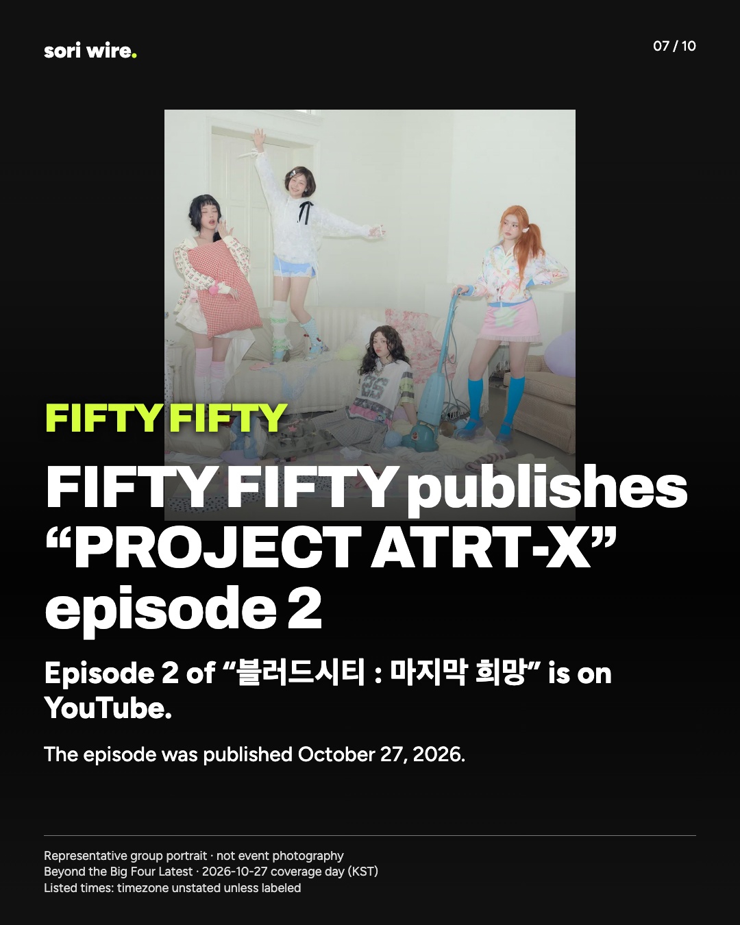 FIFTY FIFTY publishes “PROJECT ATRT-X” episode 2 — Episode 2 of “블러드시티 : 마지막 희망” is on YouTube.