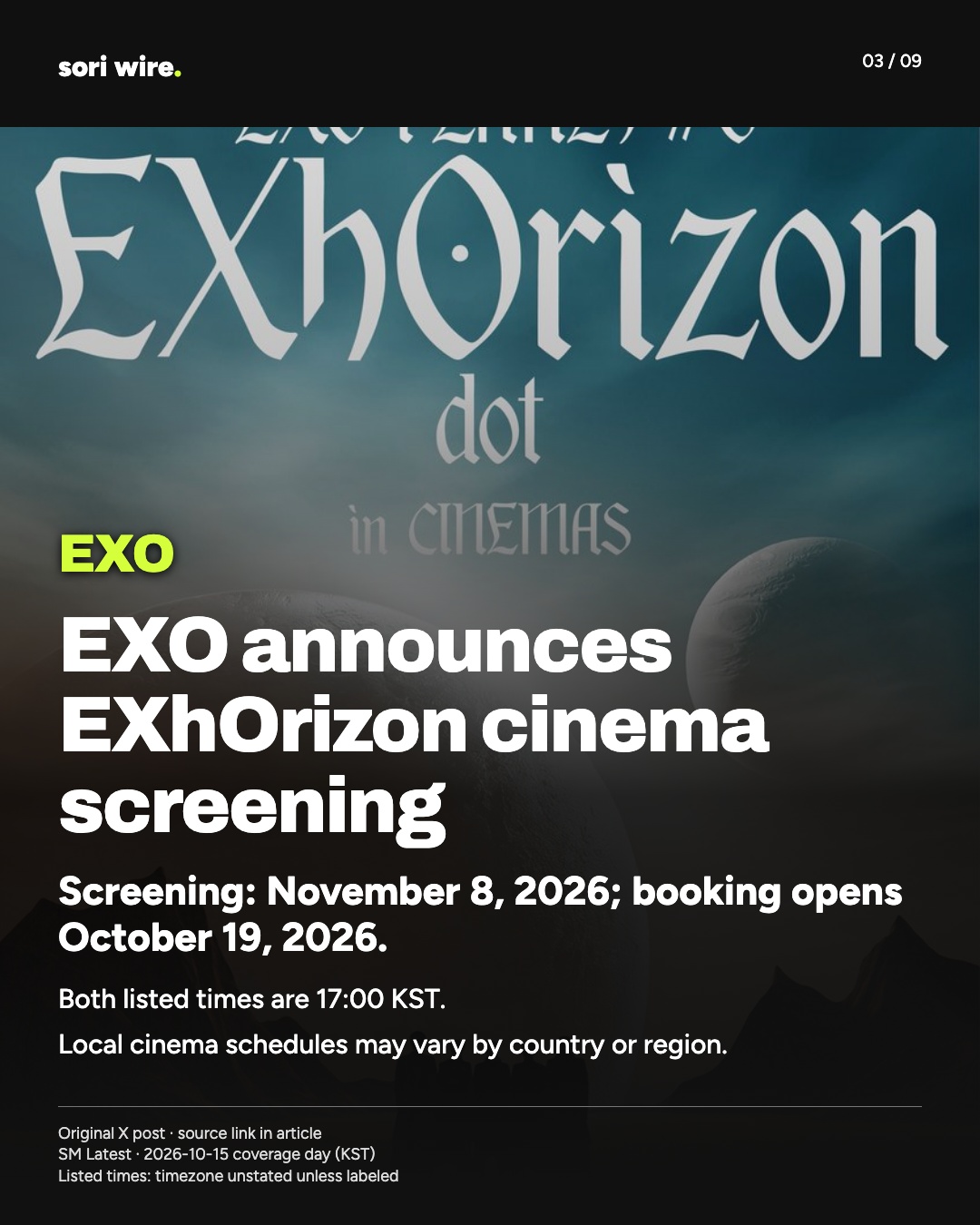 EXO announces EXhOrizon cinema screening — Screening: November 8, 2026; booking opens October 19, 2026.