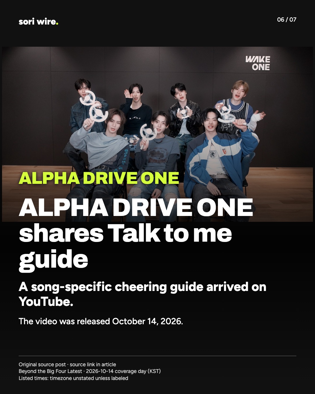 ALPHA DRIVE ONE shares Talk to me guide — A song-specific cheering guide arrived on YouTube.