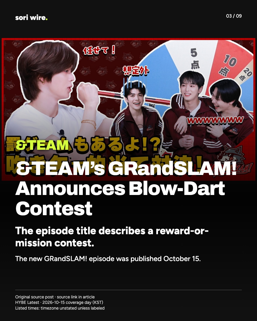 &TEAM’s GRandSLAM! Announces Blow-Dart Contest — The episode title describes a reward-or-mission contest.