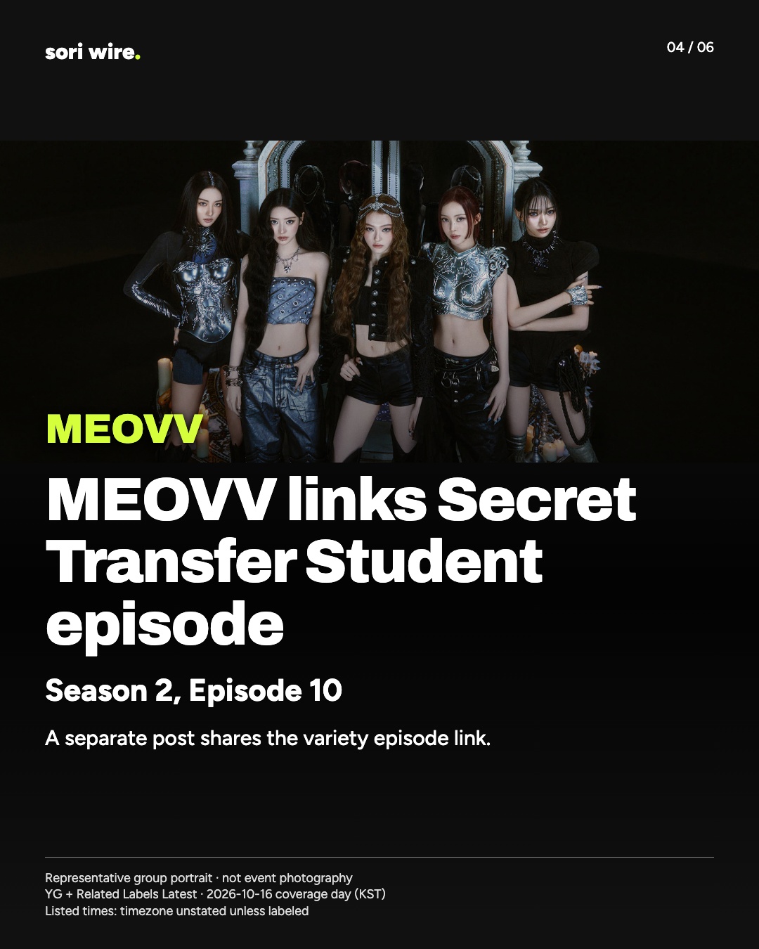 MEOVV links Secret Transfer Student episode — Season 2, Episode 10