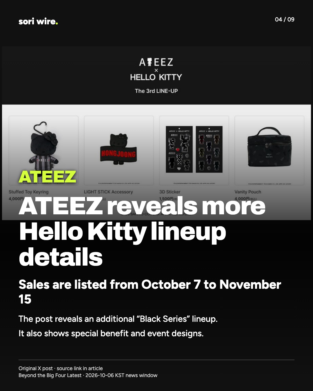 ATEEZ reveals more Hello Kitty lineup details