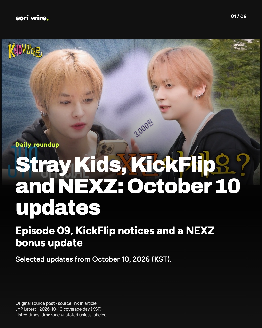 JYP Latest — October 10, 2026