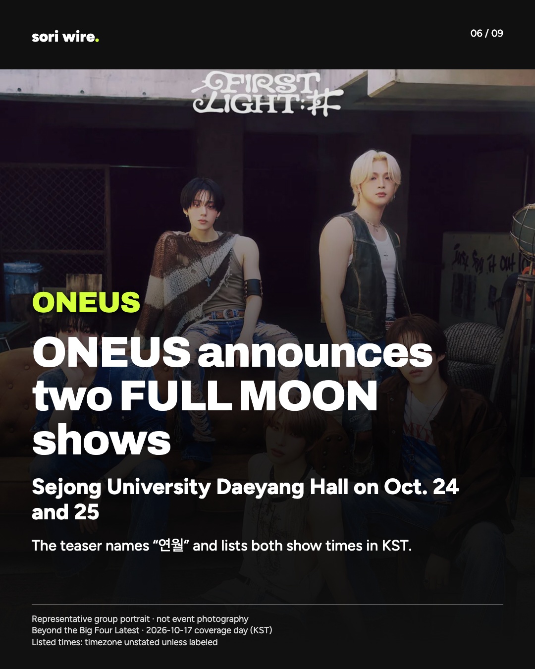 ONEUS announces two FULL MOON shows — Sejong University Daeyang Hall on Oct. 24 and 25