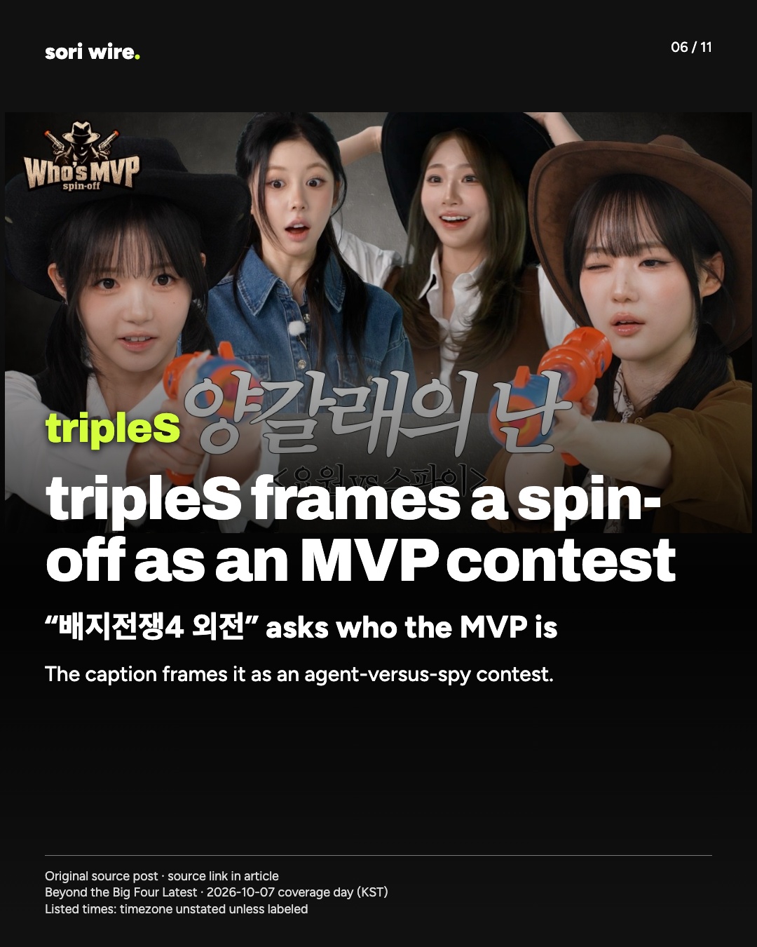 tripleS frames a spin-off as an MVP contest