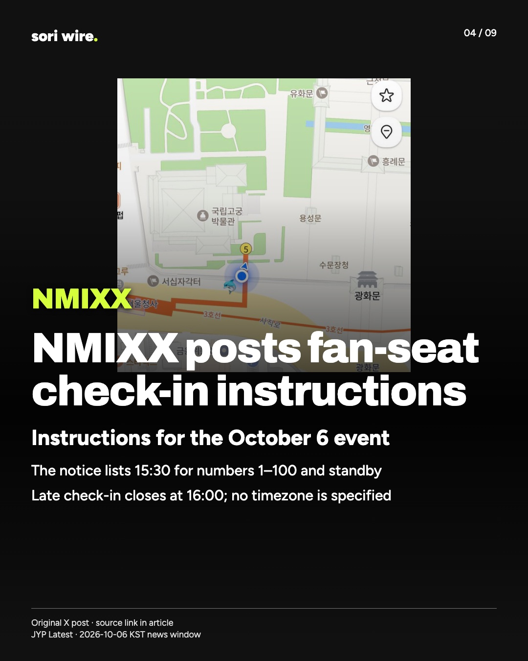 NMIXX posts fan-seat check-in instructions