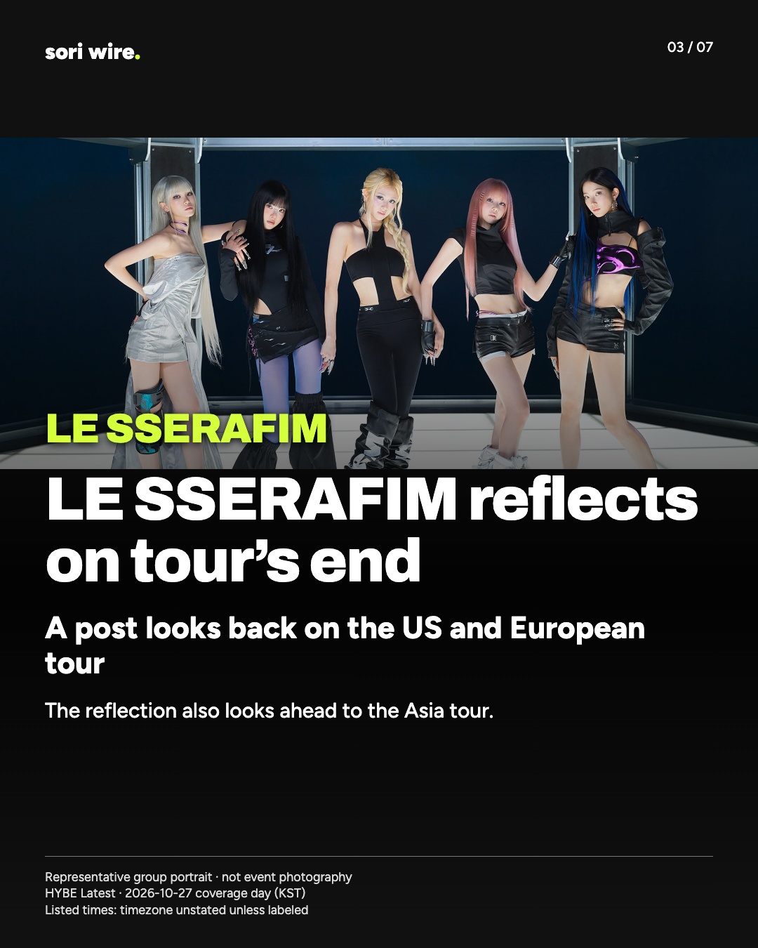 LE SSERAFIM reflects on tour’s end — A post looks back on the US and European tour