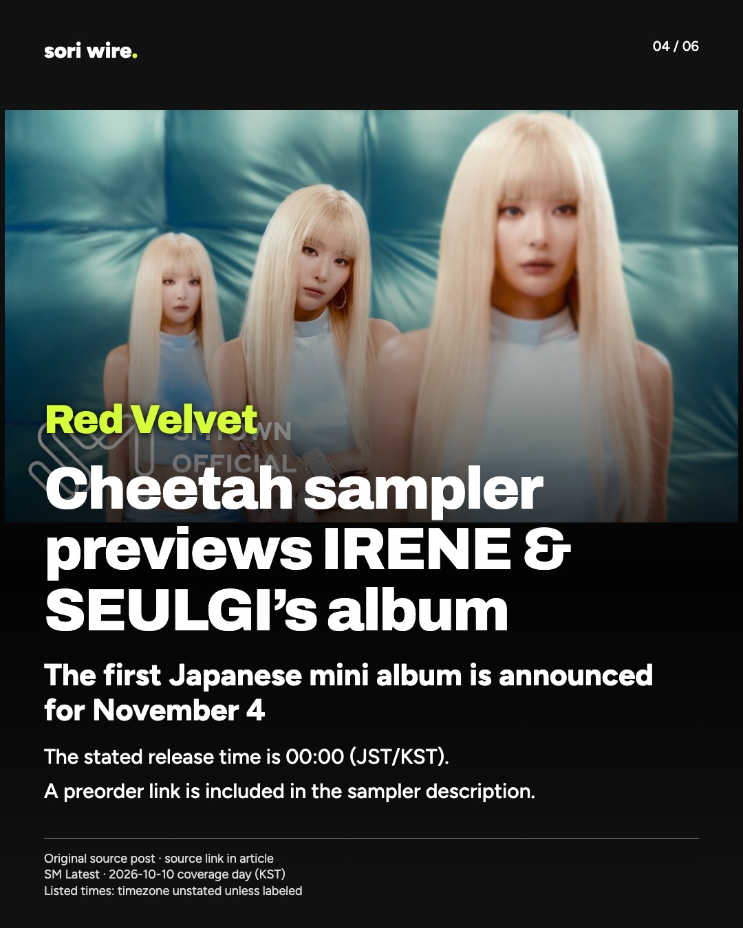 Cheetah sampler previews IRENE & SEULGI’s album