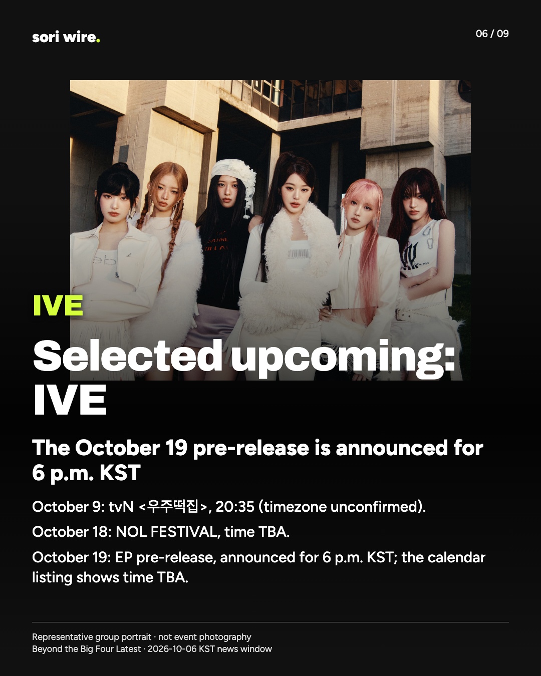 Selected upcoming: IVE