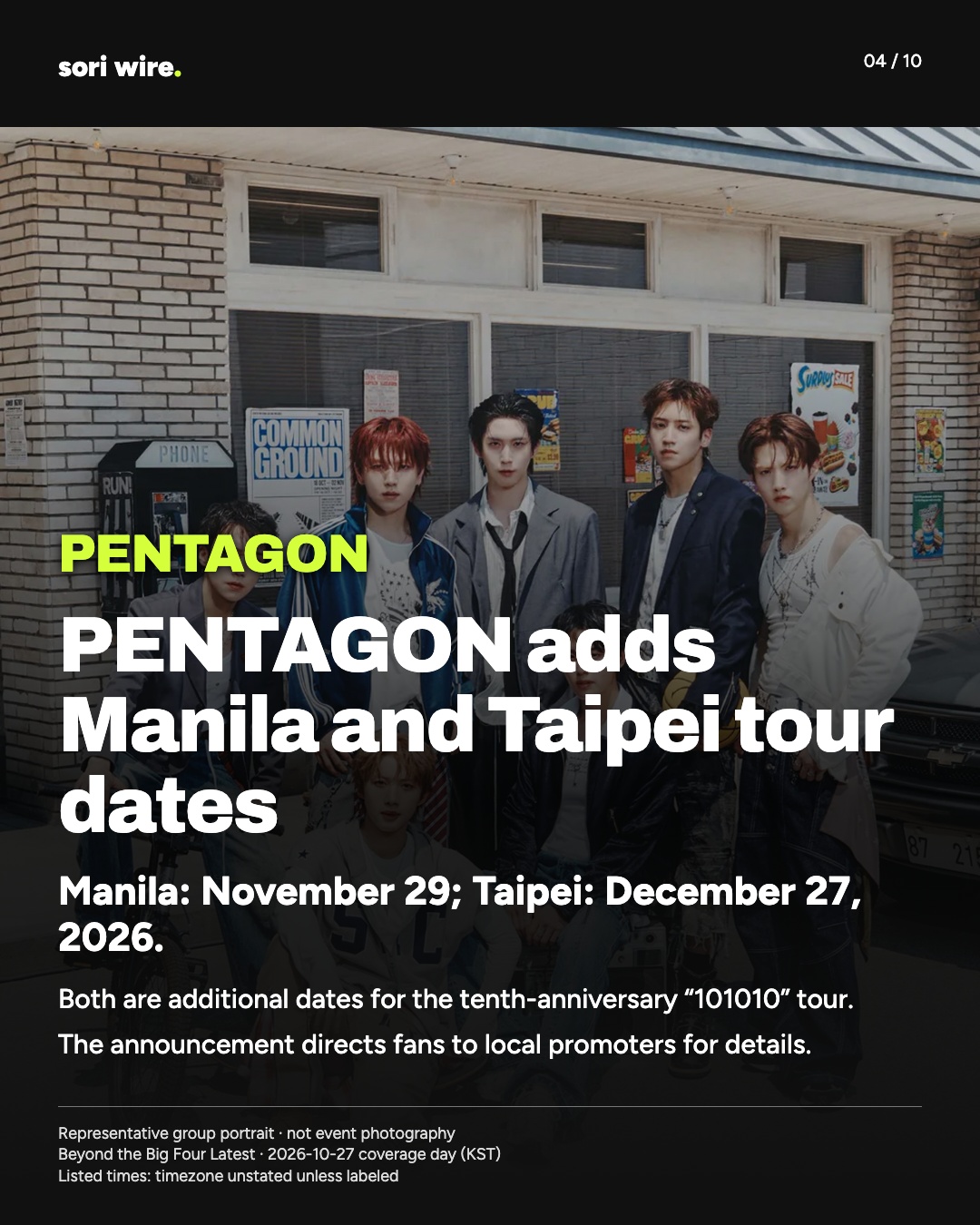 PENTAGON adds Manila and Taipei tour dates — Manila: November 29; Taipei: December 27, 2026.
