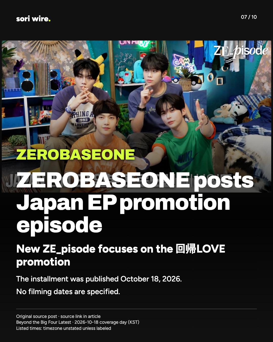 ZEROBASEONE posts Japan EP promotion episode — New ZE_pisode focuses on the 回帰LOVE promotion
