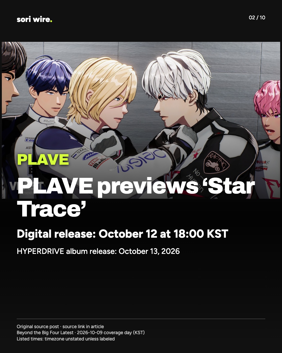 PLAVE previews ‘Star Trace’